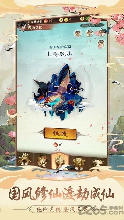 我的功夫贼溜国际服下载,我的功夫贼溜,动作游戏,竞技游戏