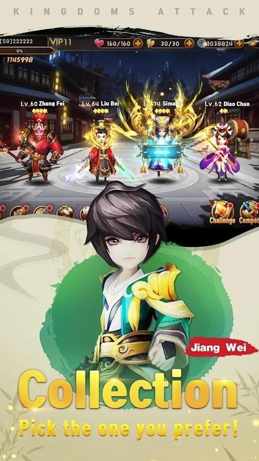 王国进攻游戏下载,王国进攻,三国游戏,rpg游戏