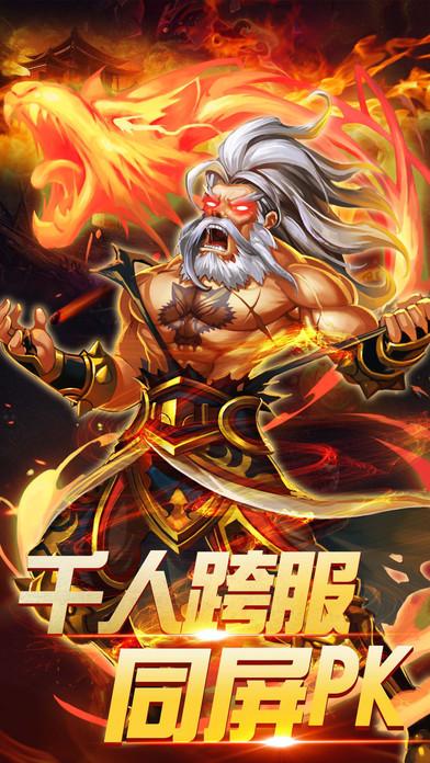 热血武林手机游戏下载,热血武林,武侠手游,策略手游,格斗手游