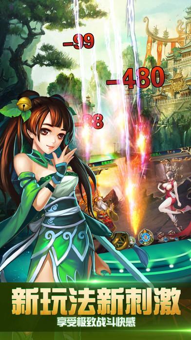 热血武林手机游戏下载,热血武林,武侠手游,策略手游,格斗手游
