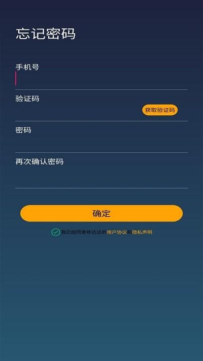 哆达达司机软件手机客户端下载,哆达达司机软件,司机app,接单app