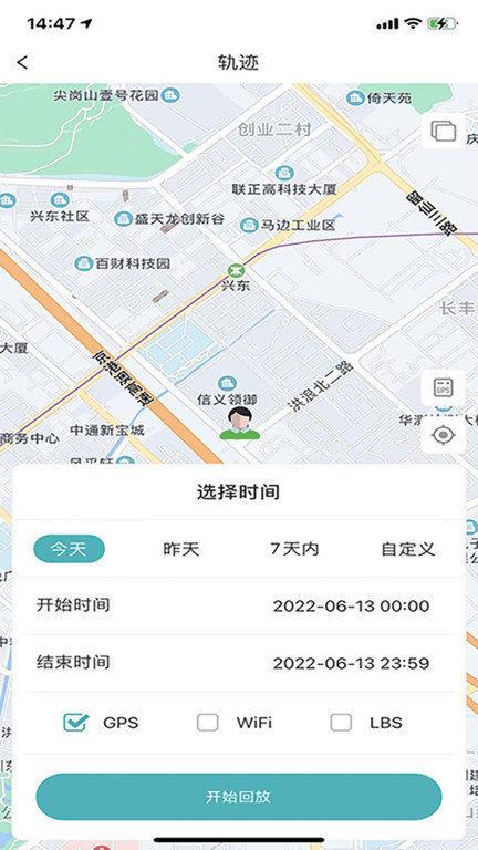 七果云官方版下载,七果云,车辆管理app,行车记录app