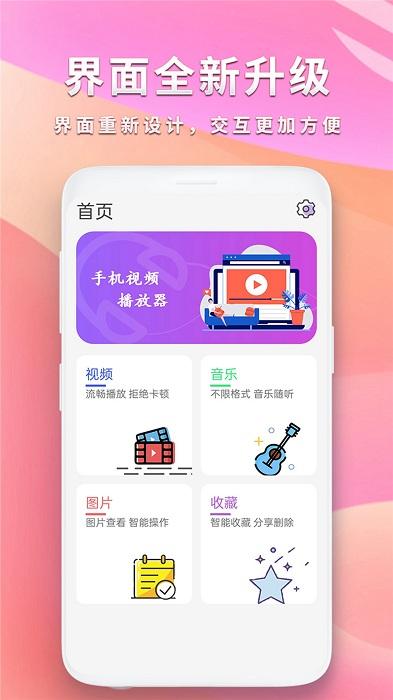 河马视频免费追剧神器下载,播放器app,九久视频