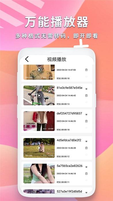 河马视频免费追剧神器下载,播放器app,九久视频