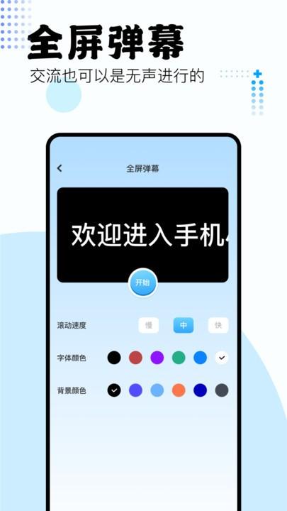 吾爱盒子app(更名吾爱工具箱)下载,吾爱盒子,工具箱app,多功能app
