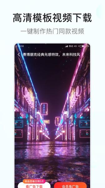 素材多多免费版下载,素材多多,剪辑app,素材app