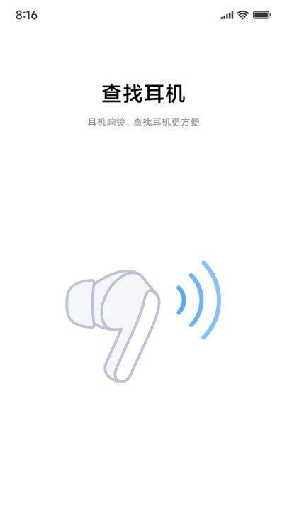 小米耳机谷歌版下载,小米耳机,耳机app,小米app