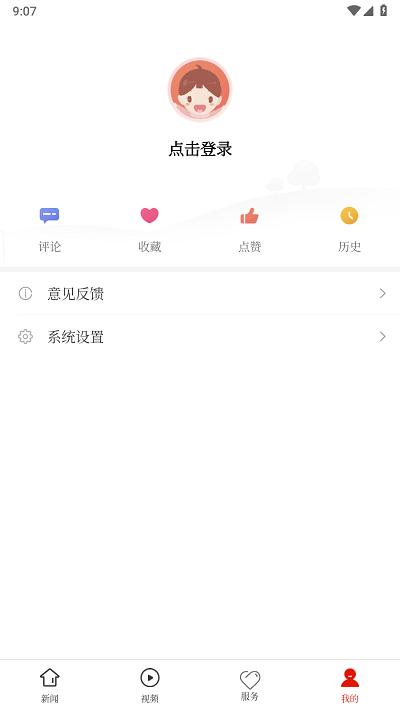 独山融媒app手机版下载,独山融媒,融媒体app,新闻app