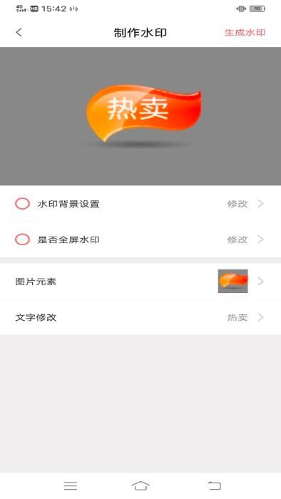 熊猫水印app下载,熊猫水印,水印app,剪辑app