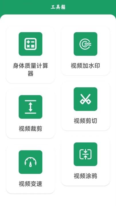 手机克隆转移app最新版下载,手机克隆转移,传输app
