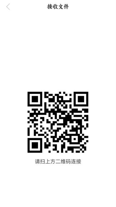 手机克隆转移app最新版下载,手机克隆转移,传输app