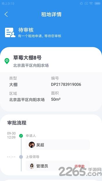 狐涂涂涂色乐园app下载,狐涂涂涂色乐园,涂色app,学习app