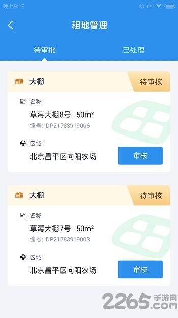 狐涂涂涂色乐园app下载,狐涂涂涂色乐园,涂色app,学习app
