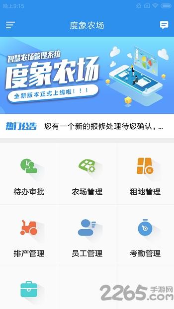 狐涂涂涂色乐园app下载,狐涂涂涂色乐园,涂色app,学习app