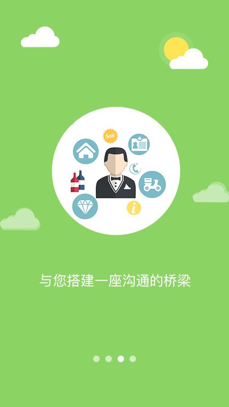 幸福东区融媒体中心下载,幸福东区,攀枝花app,新闻app