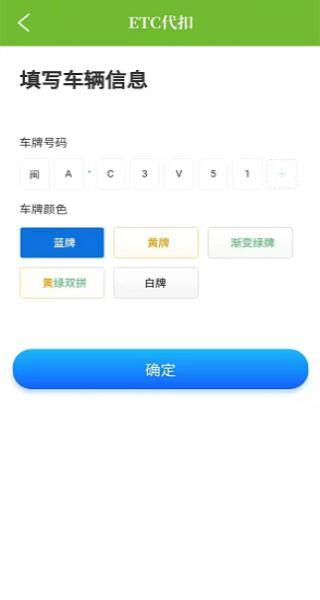 全域通旅游平台下载,全域通,旅游app,攻略app