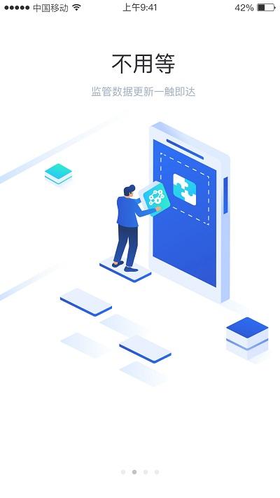 法标通app下载,法标通,办公app,数据库app