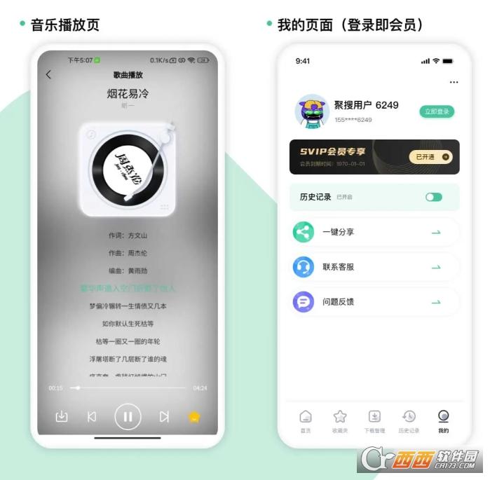 万象聚集,磁力,万象聚能.