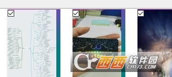 QQ图片删除工具,图片管理.