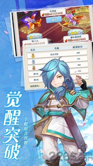 魔力宝贝觉醒怀旧服下载,二次元手游,冒险手游,魔力宝贝觉醒