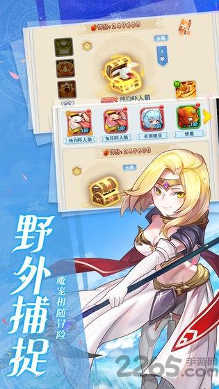 魔力宝贝觉醒怀旧服下载,二次元手游,冒险手游,魔力宝贝觉醒