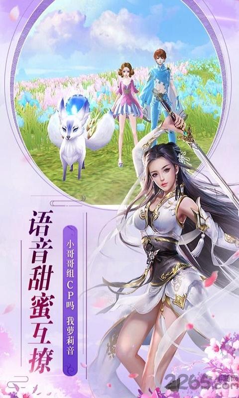 魔天录bt变态版下载,魔天录,跨服手游,修仙手游