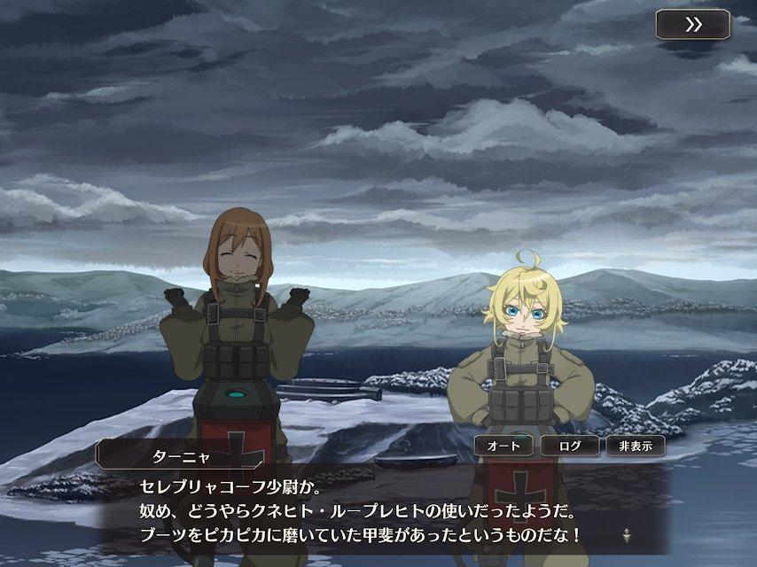 幼女战记魔导师之战游戏下载,幼女战记魔导师之战,rpg手游,剧情手游
