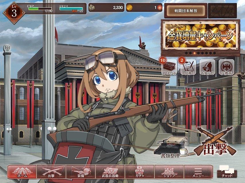 幼女战记魔导师之战游戏下载,幼女战记魔导师之战,rpg手游,剧情手游