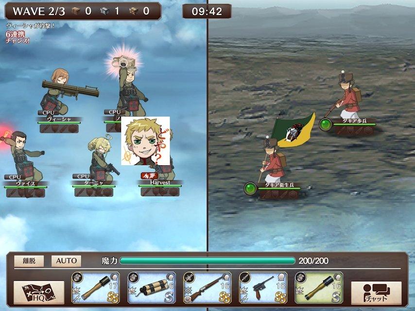 幼女战记魔导师之战游戏下载,幼女战记魔导师之战,rpg手游,剧情手游