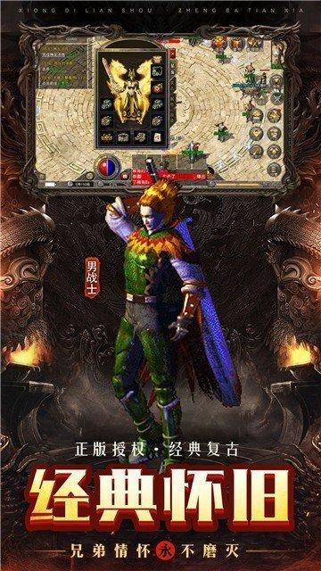 饮血天下传奇最新版(暂未上线),饮血天下,传奇手游,动作手游