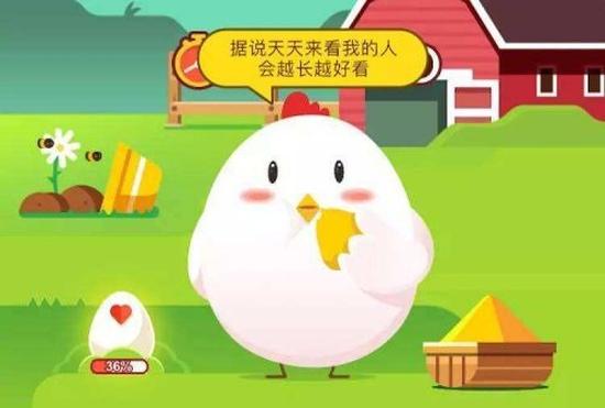 蚂蚁庄园问题答案,蚂蚁庄园.
