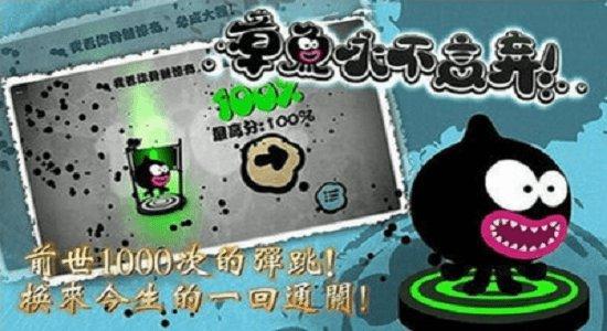 章鱼永不言弃手游最新版下载,章鱼永不言弃,闯关游戏,节奏游戏