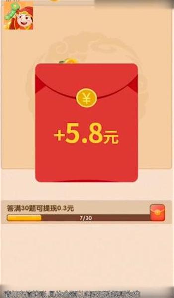 成语如意宝游戏下载,成语如意宝,成语游戏