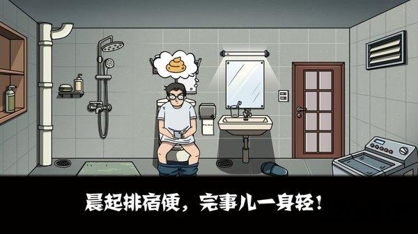 蜕变最新版(暂未上线),蜕变,剧情游戏,模拟游戏