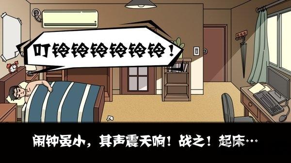 蜕变最新版(暂未上线),蜕变,剧情游戏,模拟游戏