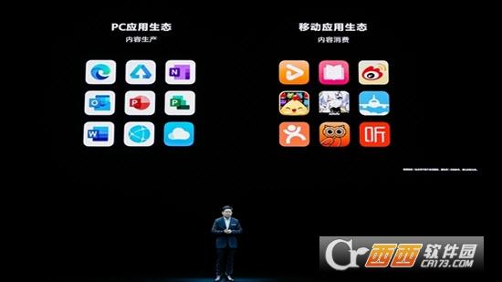 移动应用引擎,安卓生态,原生支持.
