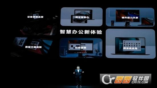 移动应用引擎,安卓生态,原生支持.