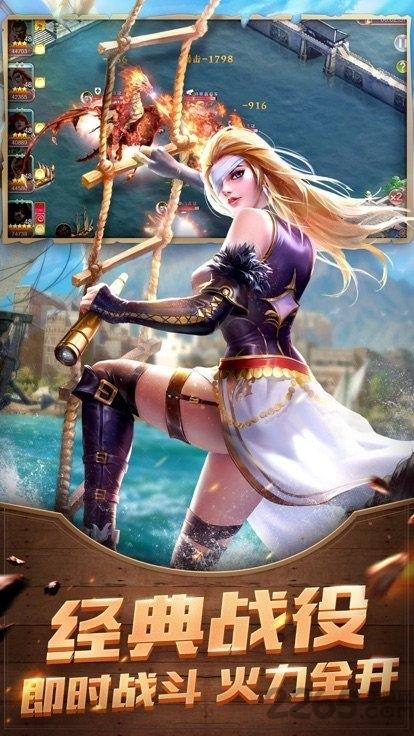草帽航海王满v版(bt修改版)下载,草帽航海王,航海手游,战争手游