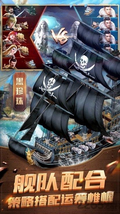 草帽航海王满v版(bt修改版)下载,草帽航海王,航海手游,战争手游
