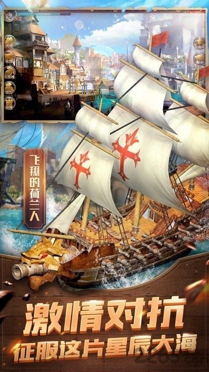 草帽航海王满v版(bt修改版)下载,草帽航海王,航海手游,战争手游