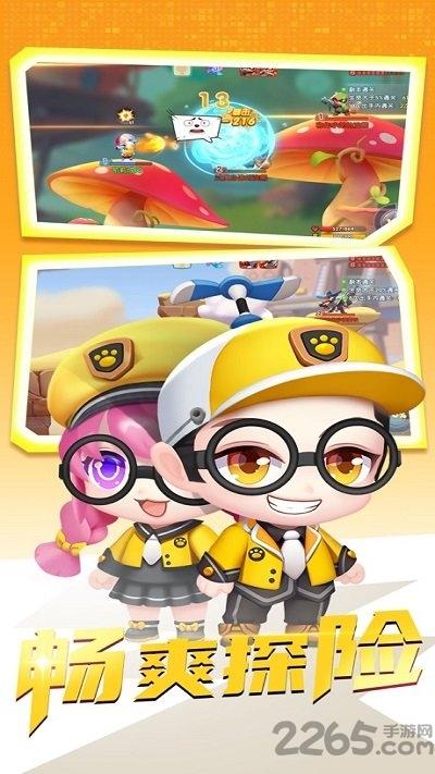 弹弹冒险家官方版(暂未上线),弹弹冒险家,竞技游戏,冒险游戏