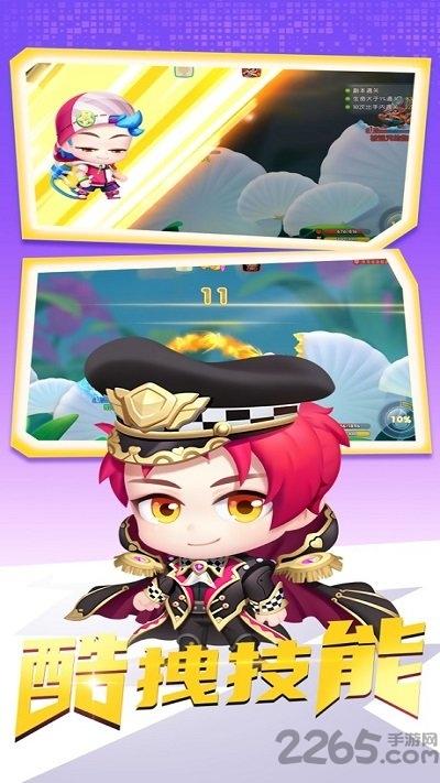 弹弹冒险家官方版(暂未上线),弹弹冒险家,竞技游戏,冒险游戏