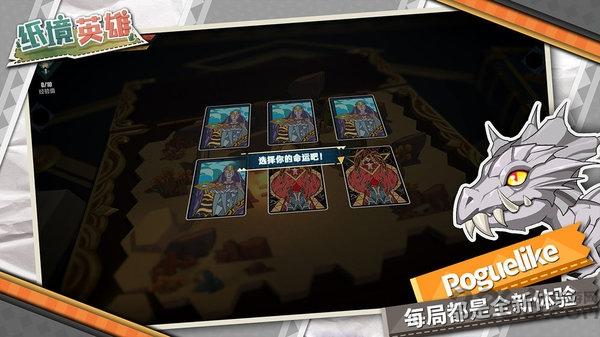 纸境英雄手机版(暂未上线),纸境英雄,战棋游戏