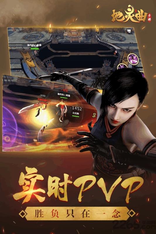 地灵曲变态版下载,地灵曲,玄幻手游,盗墓手游