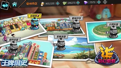 刺客伍六七联动手游(暂未上线),刺客伍六七,刺客手游,动漫手游