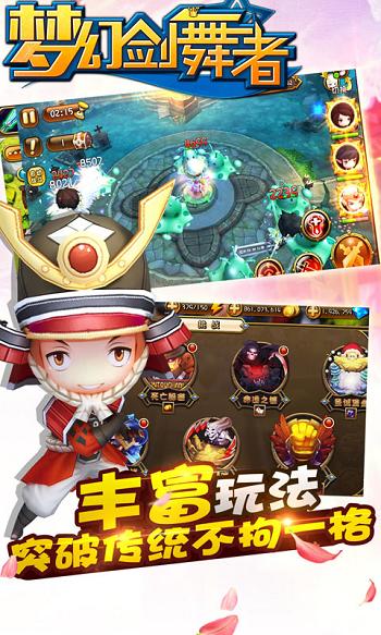 梦幻剑舞者(暂未上线),梦幻剑舞者,二次元手游,角色扮演,3d手游