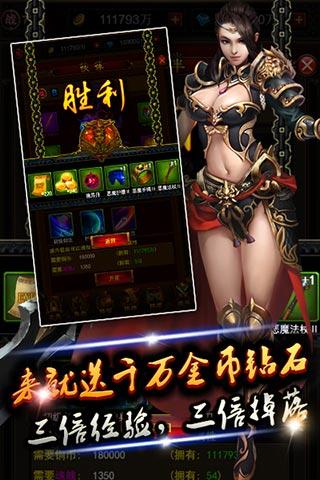 皇城传奇h5下载,皇城传奇h5,策略手游,放置手游