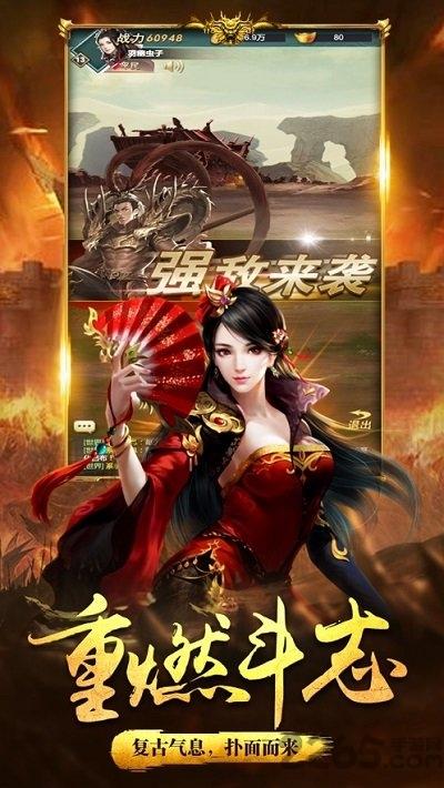 沙城三国手游官方版下载,沙城三国,传奇手游,策略手游