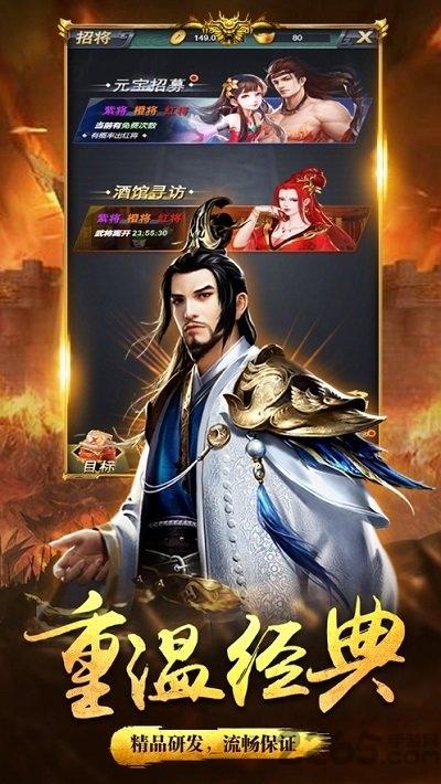 沙城三国手游官方版下载,沙城三国,传奇手游,策略手游