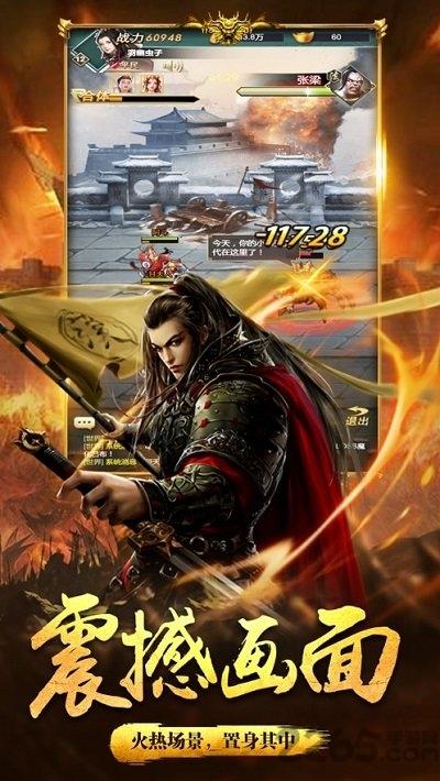 沙城三国手游官方版下载,沙城三国,传奇手游,策略手游